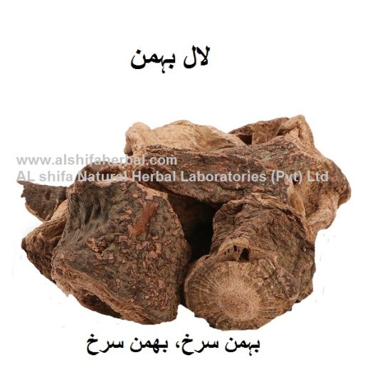 Behman Surkh, Red Sage Root