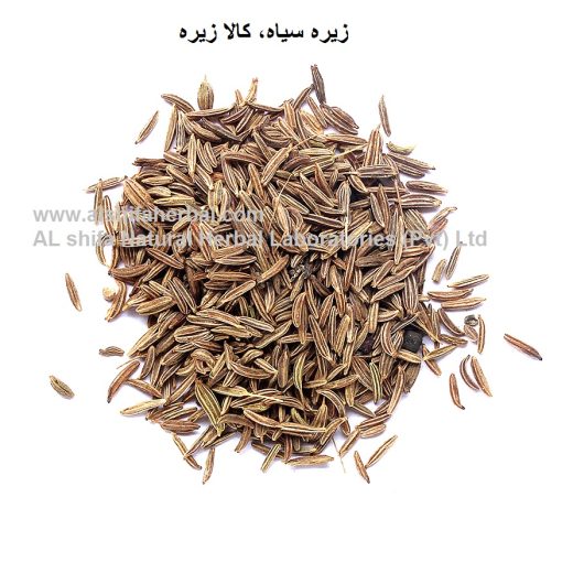 Zeera Siah, Caraway Seeds
