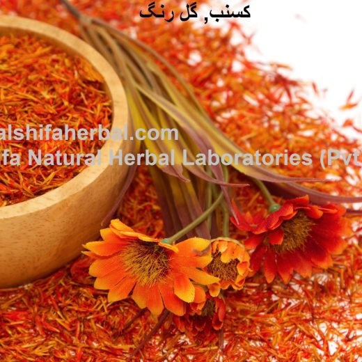Kusumbh, Safflower