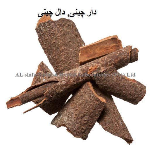 Darchini, Cinnamon Bark