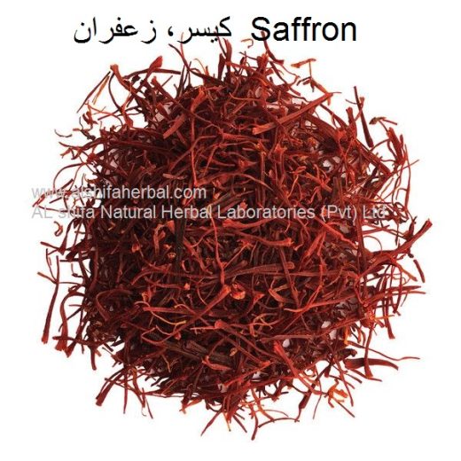 Zafran, Saffron