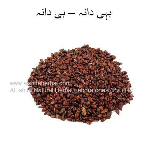 Behidana, Quince Seeds